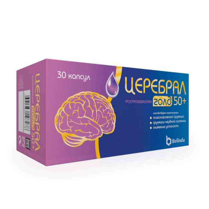 Церебрал Голд 50+