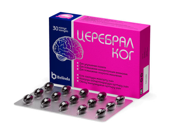 Церебрал КОГ
