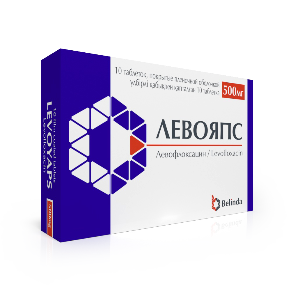 Левояпс таблетки