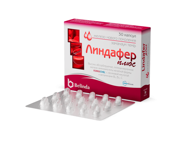 Линдафер Плюс