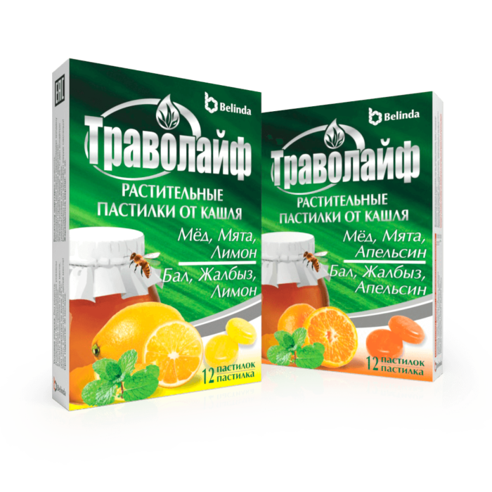 Траволайф пастилки