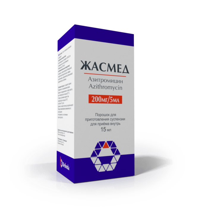 Жасмед суспензия