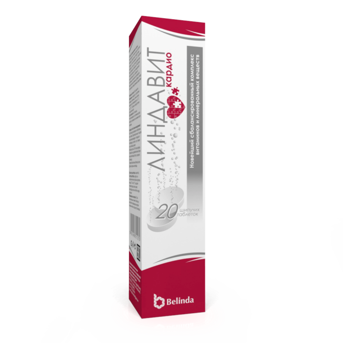 Линдавит Кардио