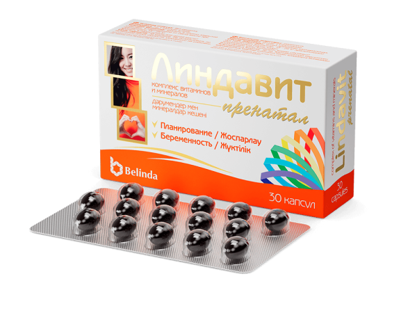 Линдавит Пренатал