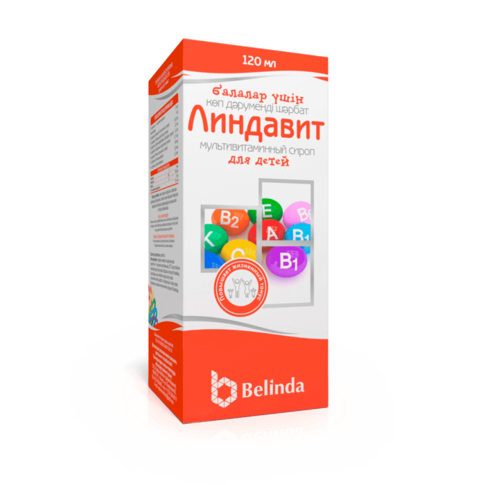Линдавит Сироп