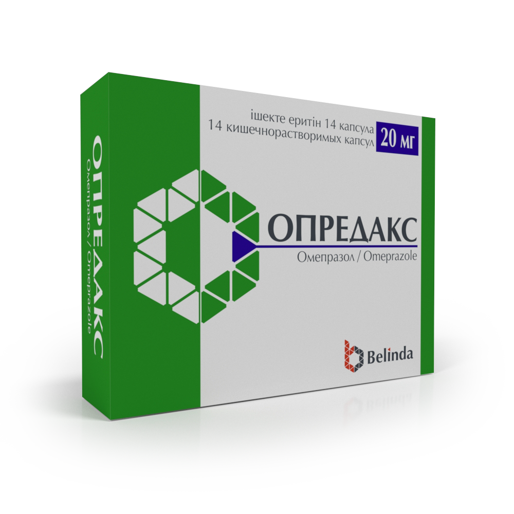 Опредакс 20мг №14