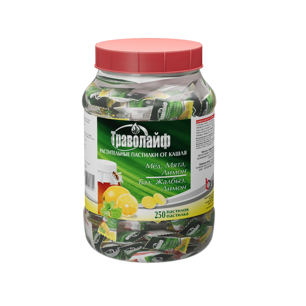 Траволайф пастилки