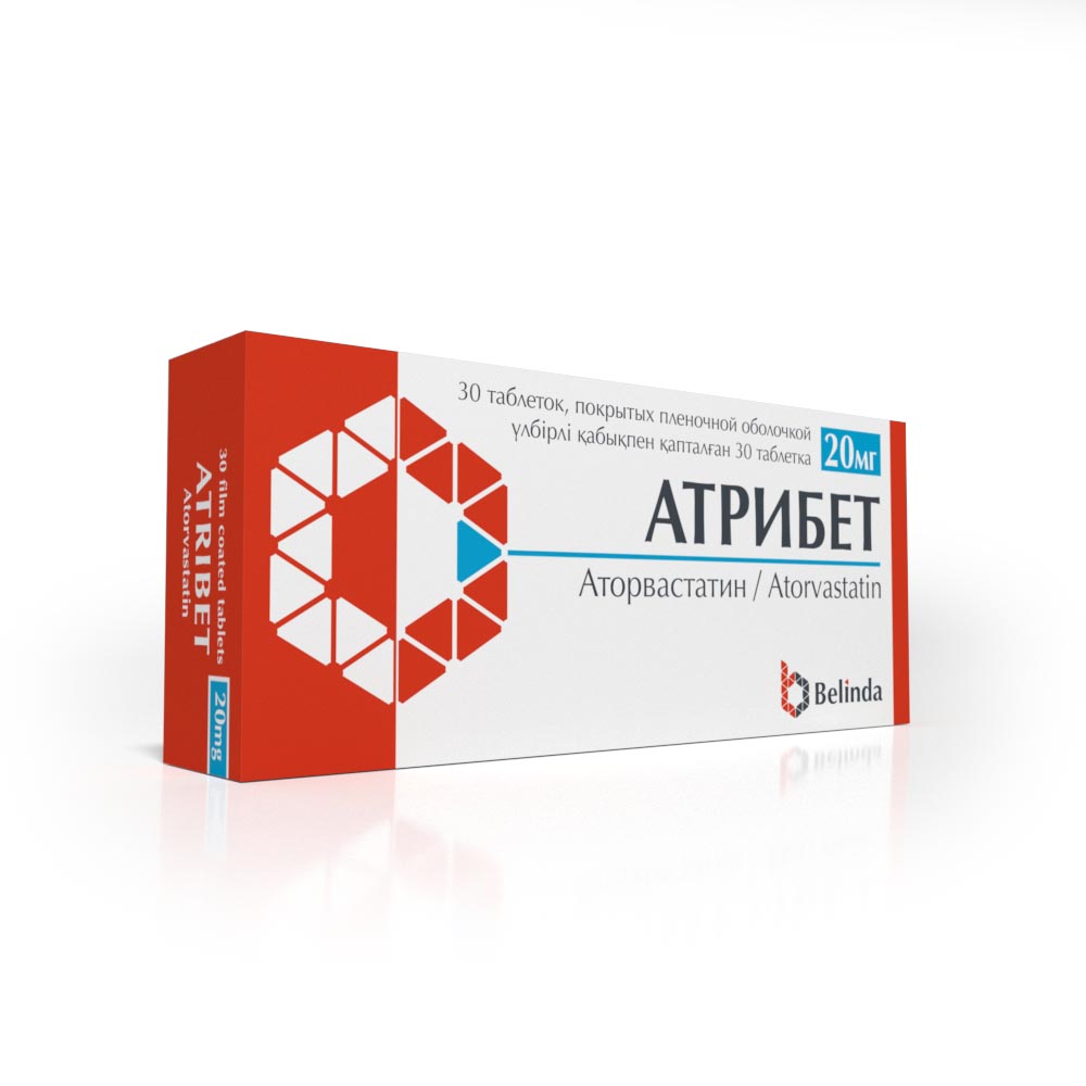 Атрибет 20 мг — Belinda Laboratories